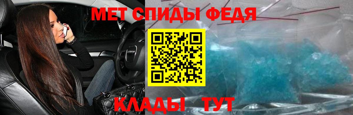 АМФЕТАМИН VHQ  Вход с VPN  Amphetamine  Печора  Амфетамин 