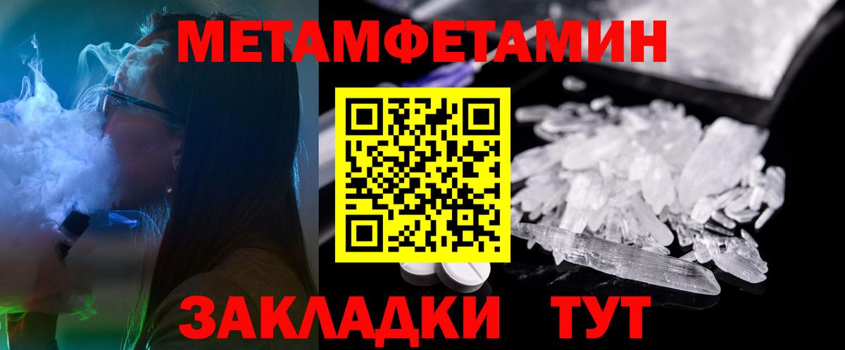 АМФЕТАМИН VHQ Печора