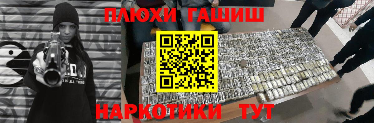 Канабис Печора