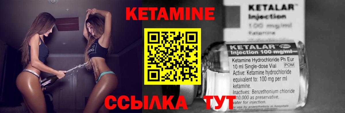 Кетамин VHQ  Вход с VPN  MEGA рабочий сайт  Печора  Кетамин VHQ 