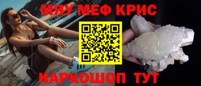 кокаин Партизанск