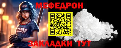 кокаин Партизанск