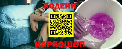 кокаин Партизанск