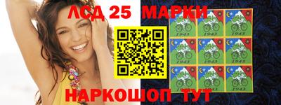 кокаин Партизанск
