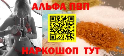 кокаин Партизанск