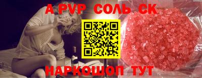 кокаин Партизанск