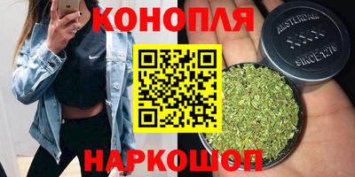 кокаин Партизанск