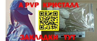 твердый Пенза