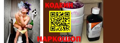кокаин Партизанск