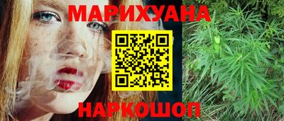 кокаин Партизанск