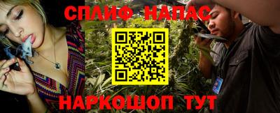 кокаин Партизанск