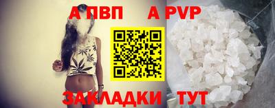 твердый Пенза