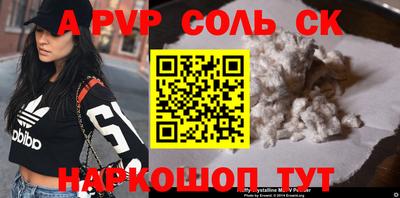 твердый Первоуральск