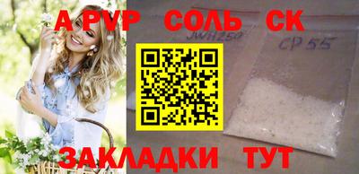 твердый Первоуральск