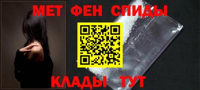 кокаин Партизанск