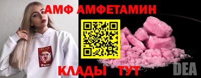 кокаин Партизанск