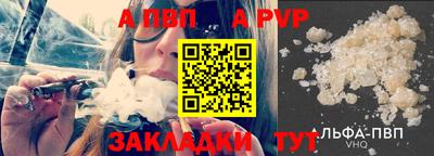 твердый Пенза