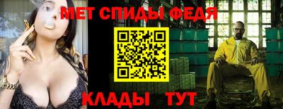 кокаин Партизанск