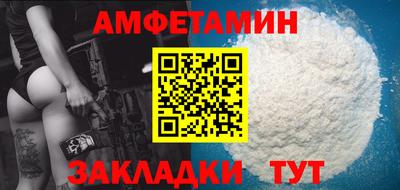 кокаин Партизанск