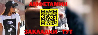 кокаин Партизанск