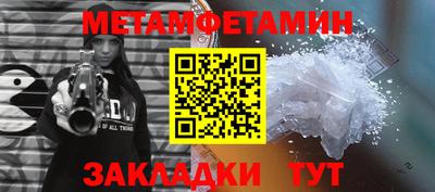 кокаин Партизанск