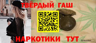 твердый Пенза