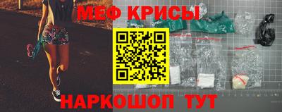 кокаин Партизанск