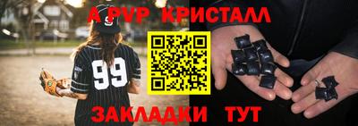 твердый Пенза