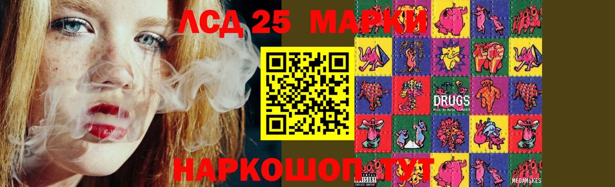 Лсд 25 экстази кислота  ЛСД экстази ecstasy  Печора  LSD-25 экстази  Вход с VPN 