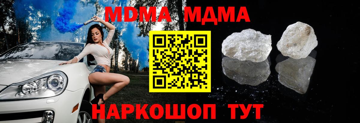 Бошки Шишки  Вход с VPN  ГАШ  Меф кристаллы  НБОМе  Печора  COCAIN  Alpha-PVP СК кристаллы  ЭКСТАЗИ  МЕФ 