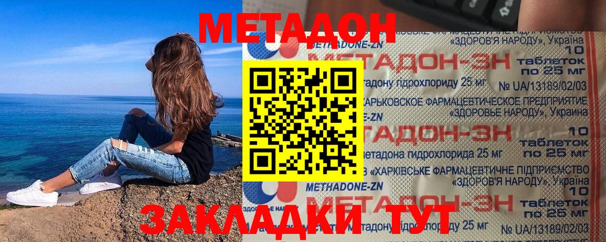MEGA ТОР  площадка официальный сайт  Вход с VPN  Печора  Метадон белоснежный 