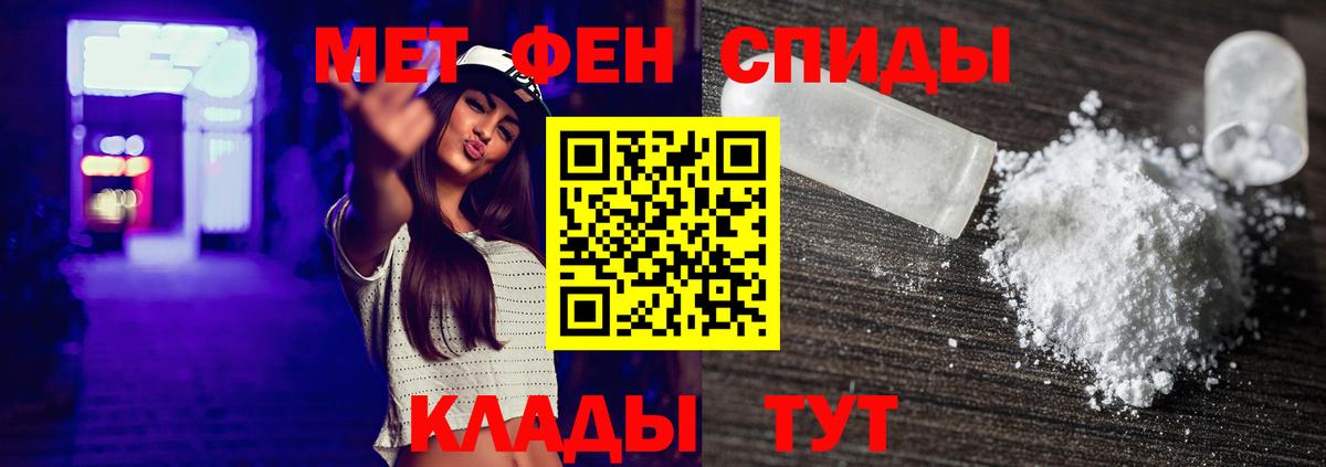 Метамфетамин винт  Вход с VPN  Печора 
