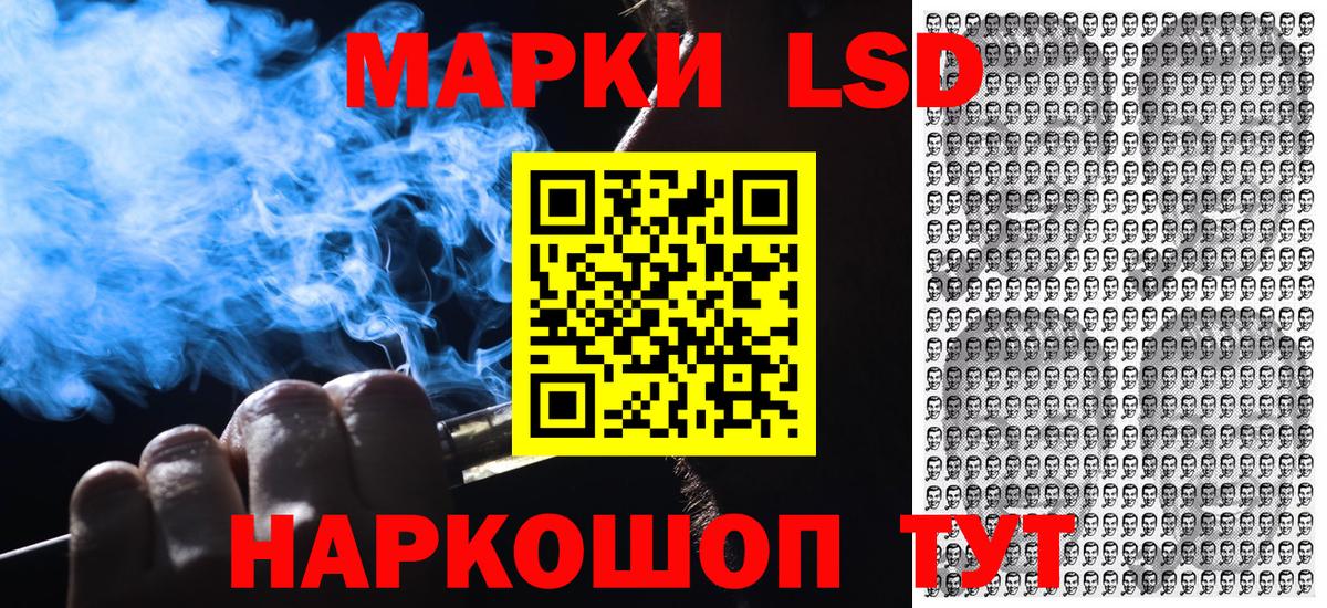 Марки N-bome 1,5мг  Марки N-bome 1,5мг  Вход с VPN  Марки NBOMe  Печора 