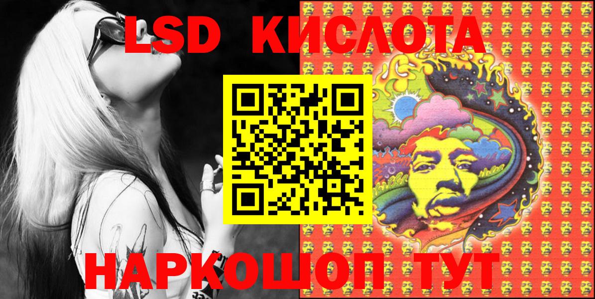 Марки 25I-NBOMe 1500мкг Печора