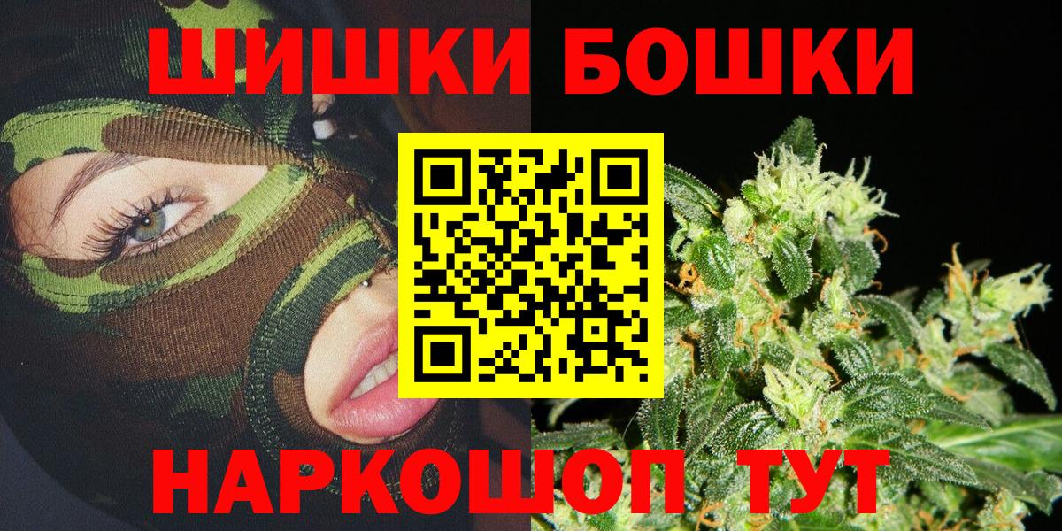 Бошки марихуана тримм  Бошки Шишки White Widow  Шишки марихуана планчик  Печора  Канабис Ganja  Вход с VPN 